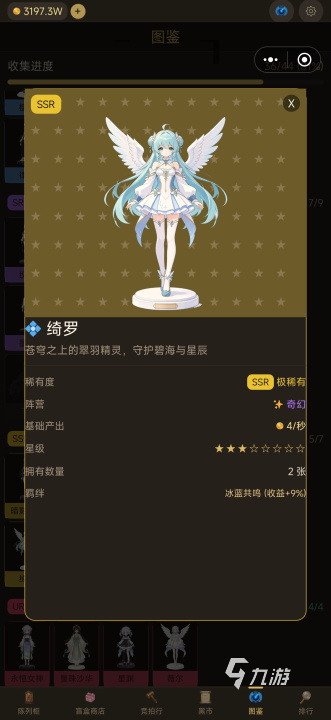 二次元手办柜少女手游装饰搭配技巧与风格指南
