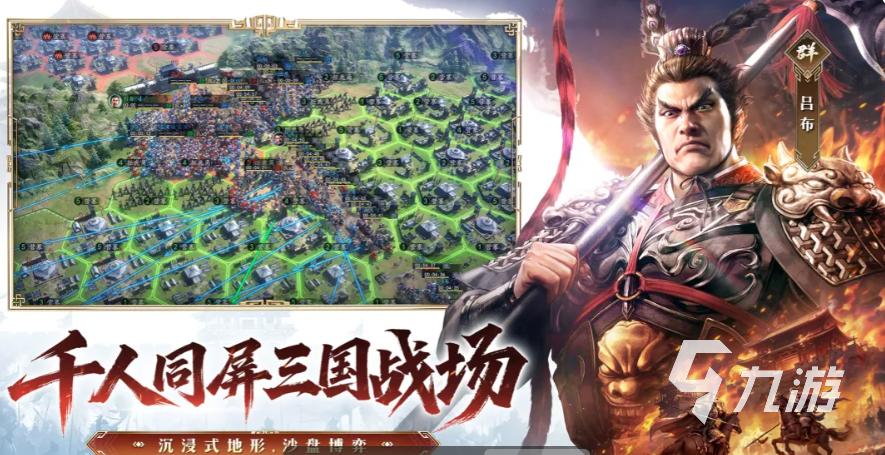 三国志王道天下赵云迂回流阵容搭配与实战攻略