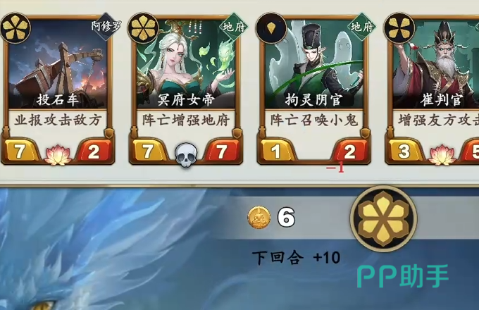 大圣牌凌霄斗神阵营羁绊示意图