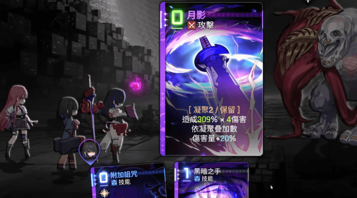 千鹤配队实战站位与流程示意