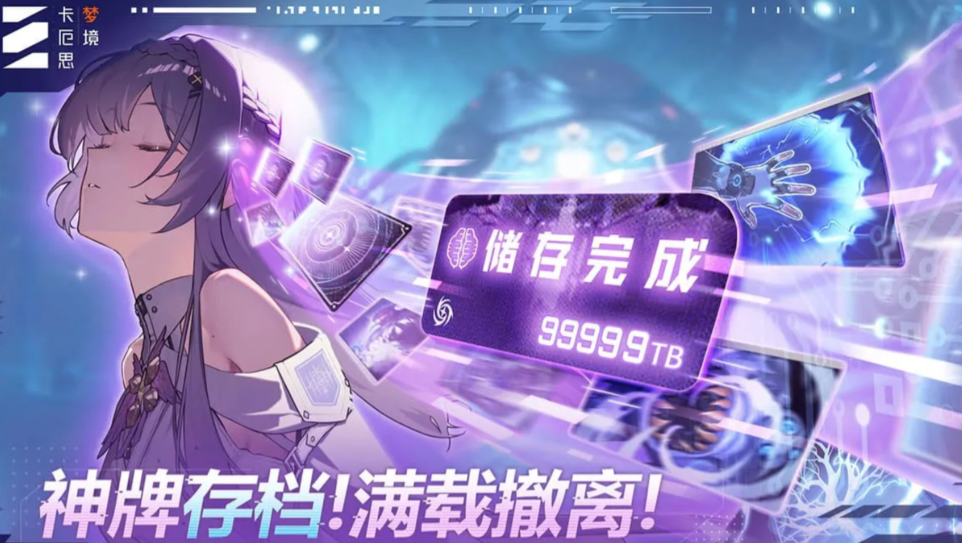 千鹤角色立绘与技能示意