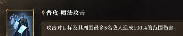 普攻范围与弹射路径图
