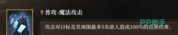 普攻范围与弹射路径图