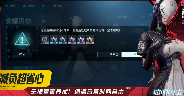 隐秘战争主线关卡示意图