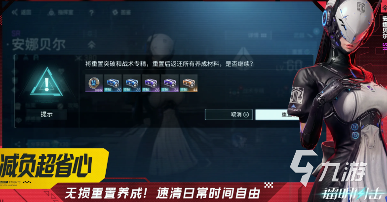 镭明闪击手游材料副本高效刷取路线指南