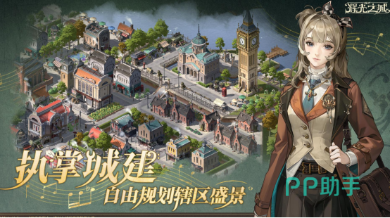 辉光之城1907住宅升级流程与幸福度关联图