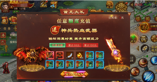 铸兵之王游戏主界面展示图