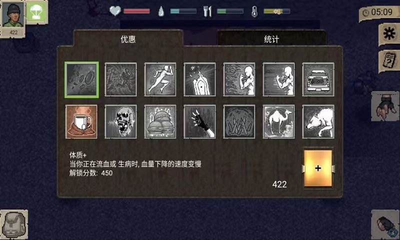 迷你dayz手游物品合成界面操作示意
