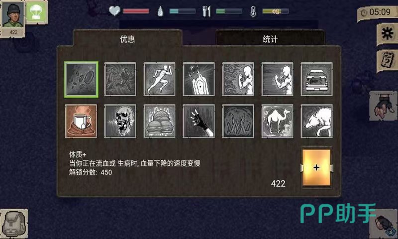 迷你dayz手游物品合成界面操作示意
