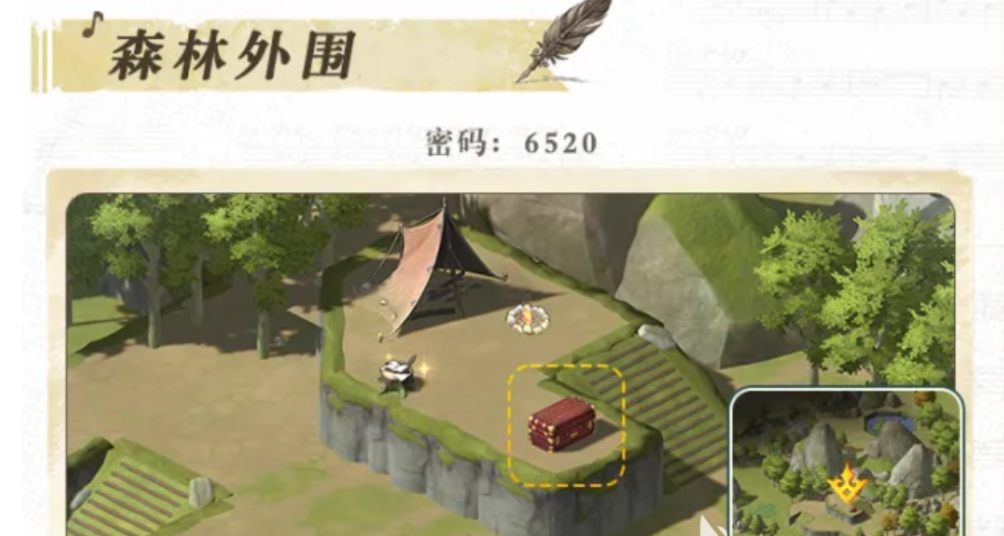 辉光之城1907宝箱位置与密码全攻略