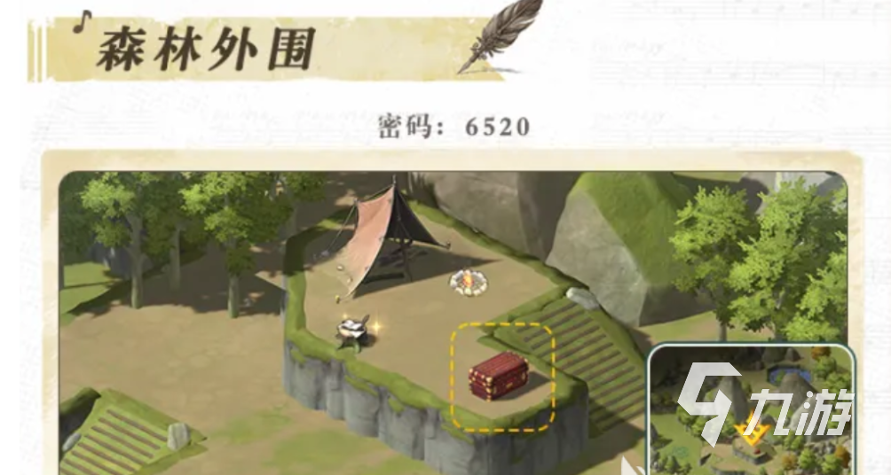 辉光之城1907宝箱位置与密码全攻略