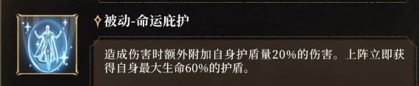 伤害类型切换提示图