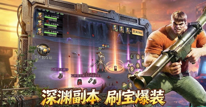 地下城之光精英副本入口界面