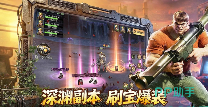 地下城之光精英副本入口界面