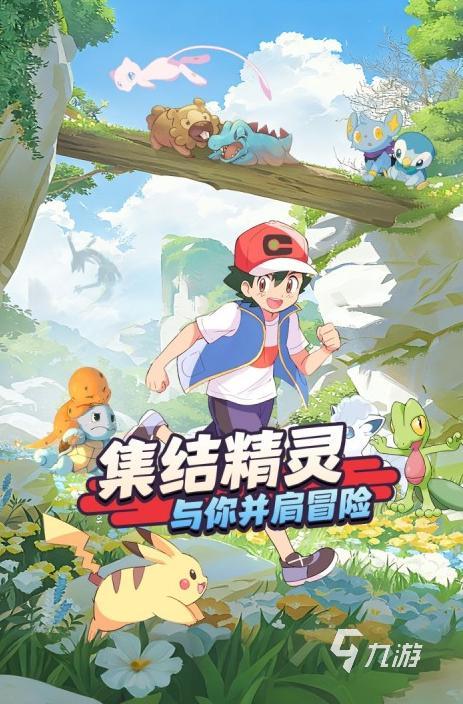 萌宠之森手游全平台福利对比:哪个渠道礼包最多最划算
