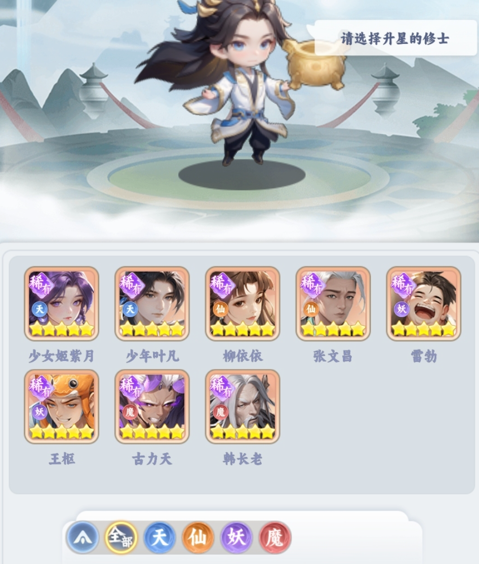 遮天帝路争锋修士灵魂获取与使用指引