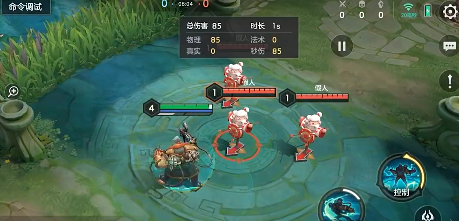 弗兰肯斯坦一技能磁轨炮释放效果
