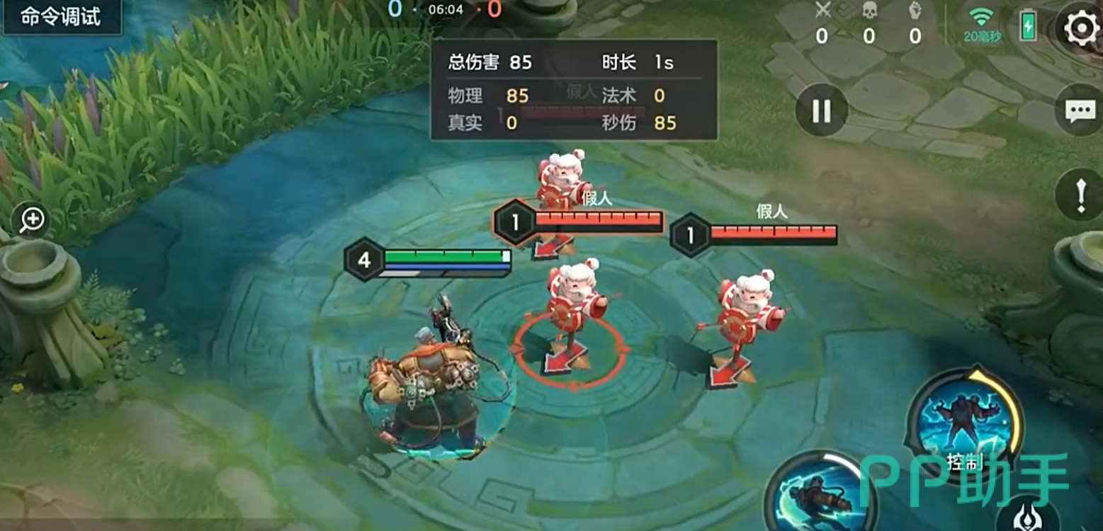 弗兰肯斯坦一技能磁轨炮释放效果