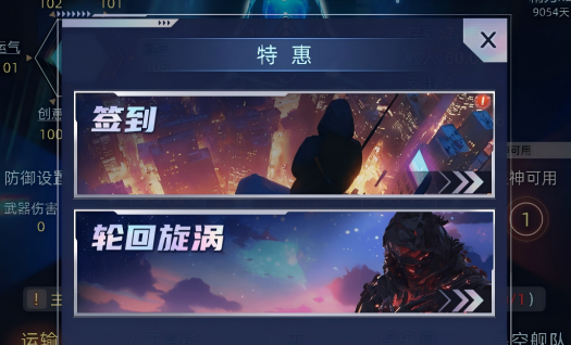 奇门手游帮会与世界频道交互界面