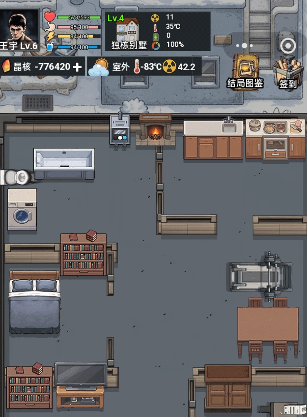 我有一个末日安全屋搜刮点位示意图