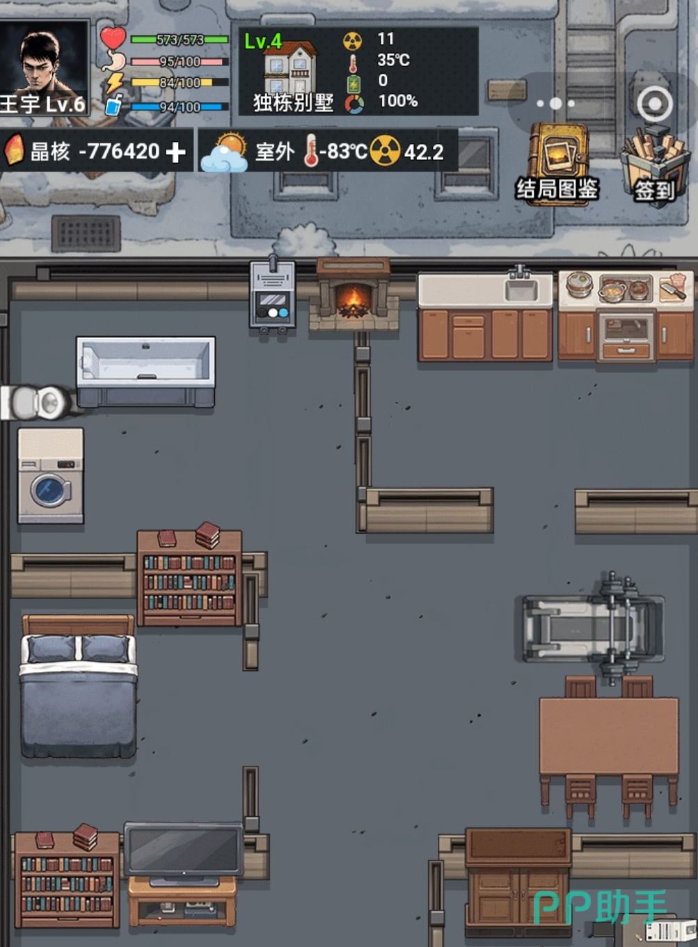 我有一个末日安全屋搜刮点位示意图