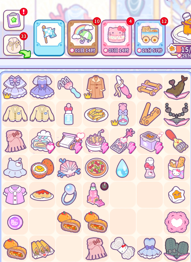 HelloKittyMyDreamStore订单系统界面截图