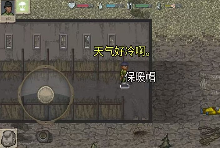 迷你dayz手游角色状态栏界面展示