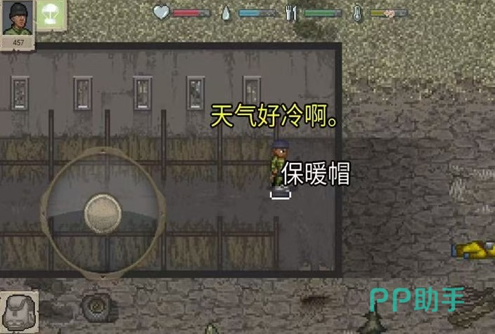 迷你dayz手游角色状态栏界面展示