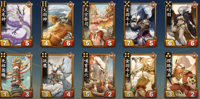 1V1卡牌对战界面