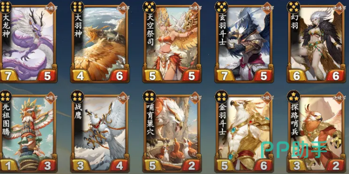 1V1卡牌对战界面