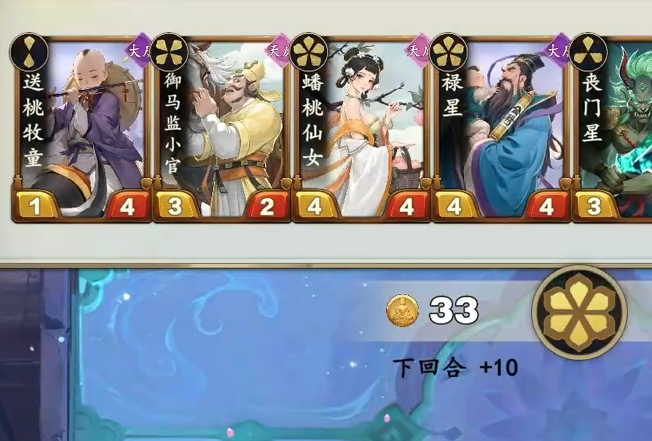 阿修罗阵容羁绊展示图