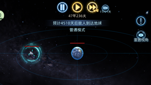 奇门手游装备强化与宝石镶嵌界面