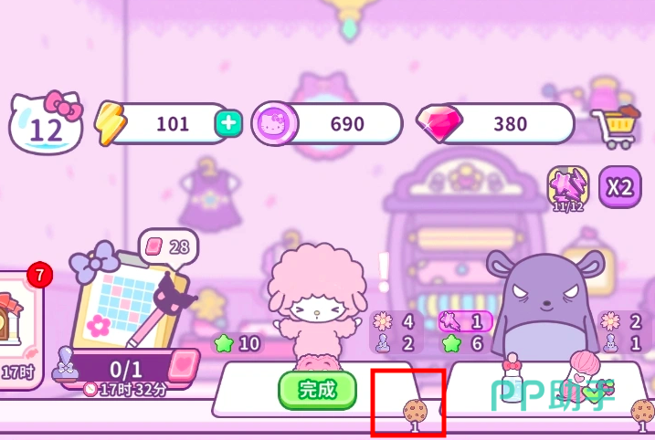Hello Kitty My Dream Store 订单界面示意图