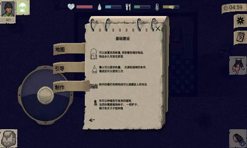 迷你dayz手游消防站场景与关键物资分布图