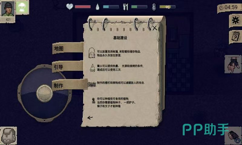 迷你dayz手游消防站场景与关键物资分布图