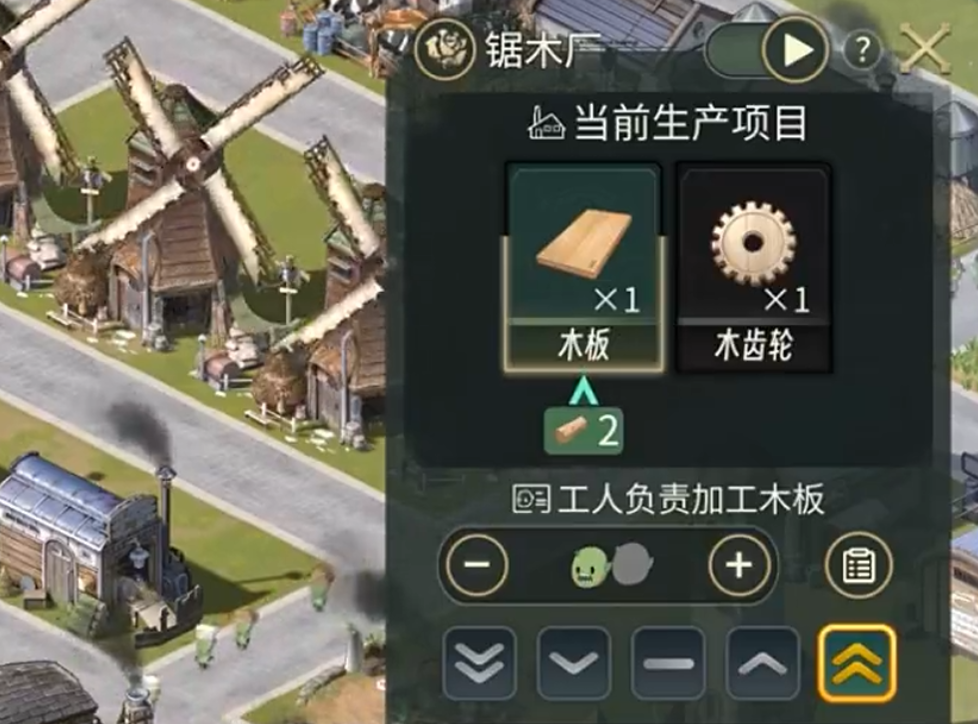 辉光之城1907双庄园资源分布与功能分区图