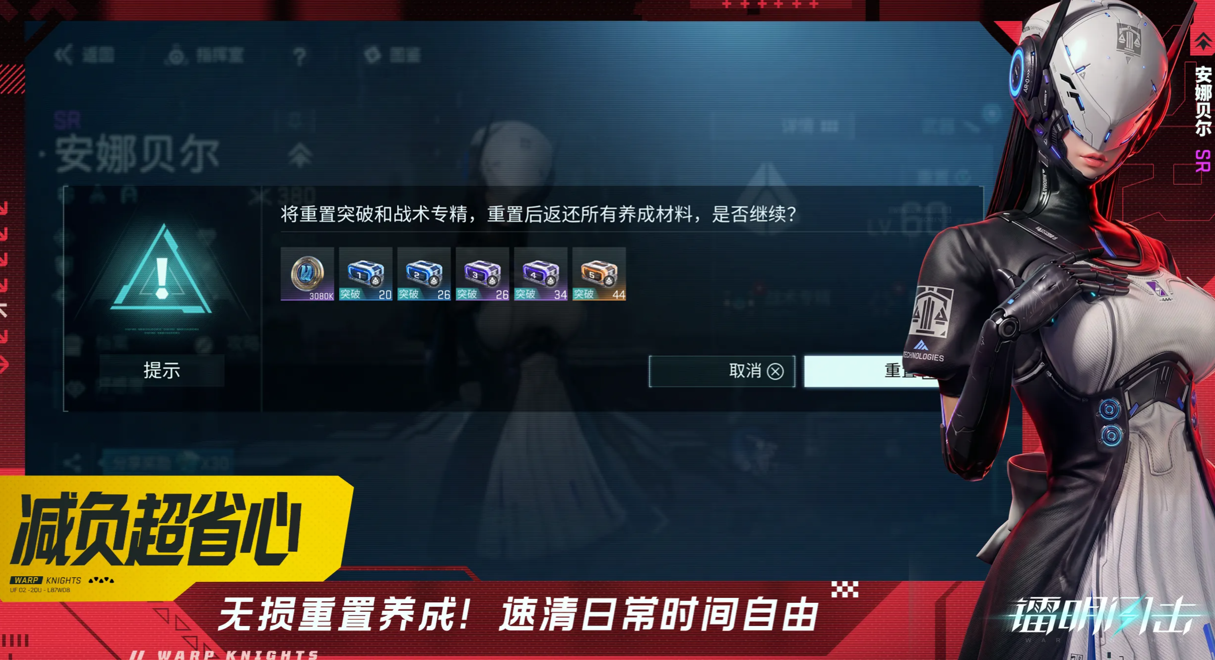 镭明闪击手游哨所掩体高效部署策略与实战技巧