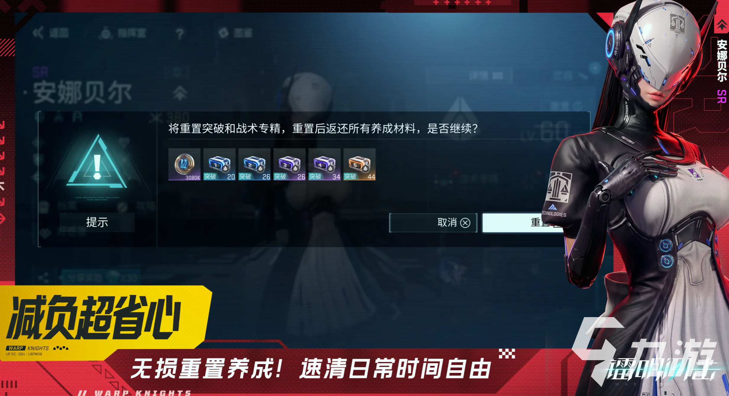 镭明闪击手游哨所掩体高效部署策略与实战技巧