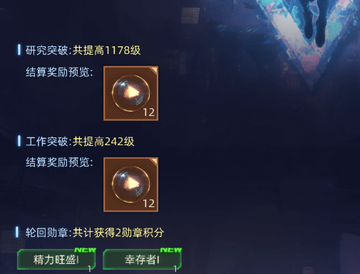 奇门手游职业技能树界面