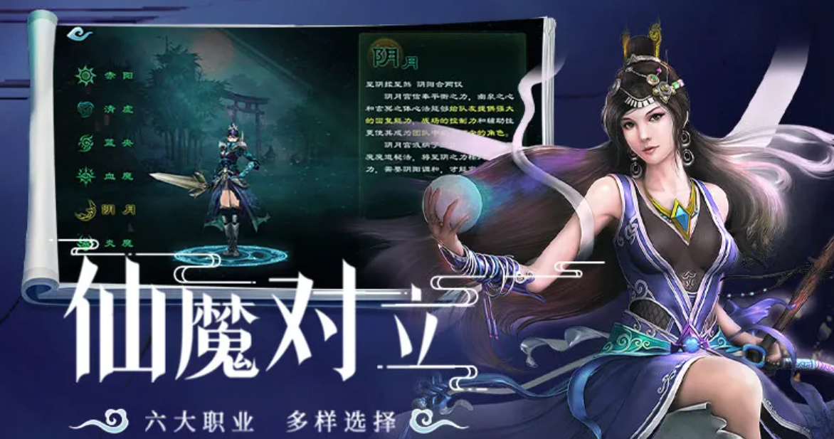 星辰变归来洞府系统玩法详解：洞府建设、资源获取与功能升级指南