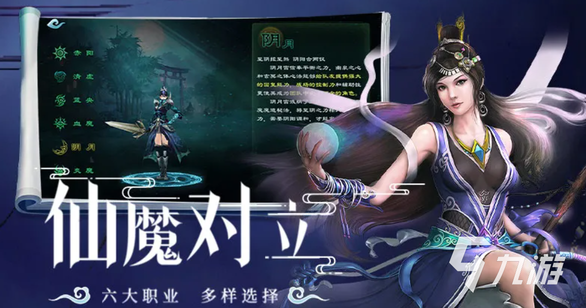 星辰变归来洞府系统玩法详解:洞府建设、资源获取与功能升级指南