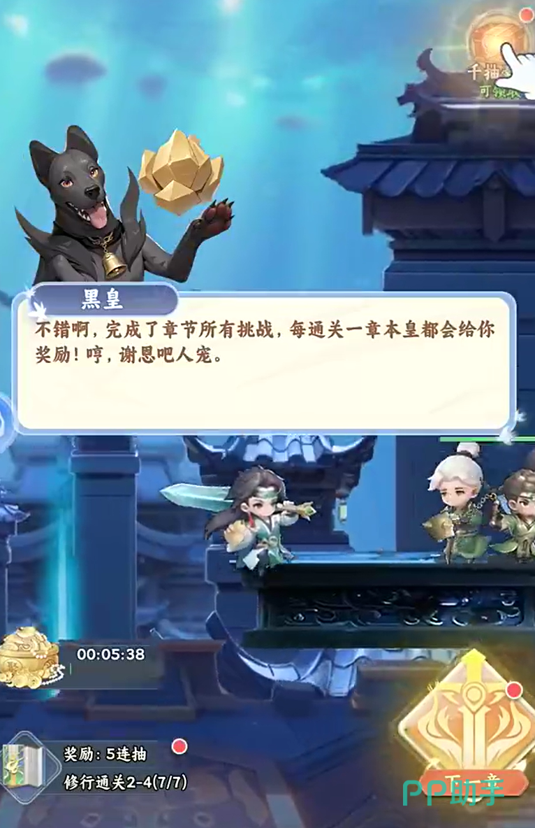 星空古路多人协作战斗场景
