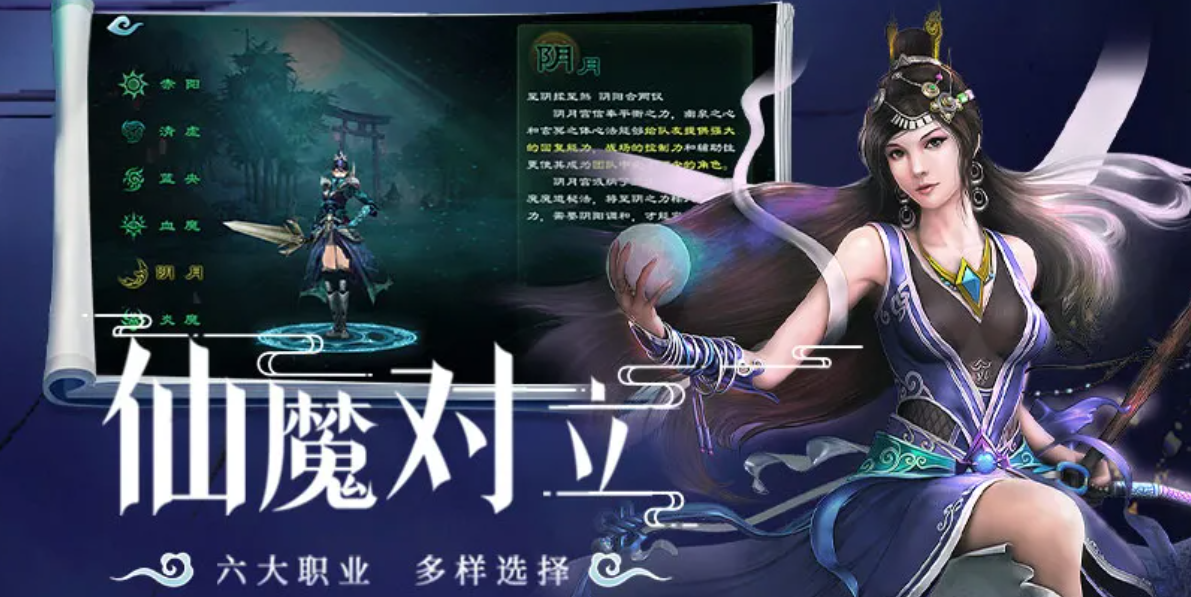 星辰变归来避劫玉简获取方法详解
