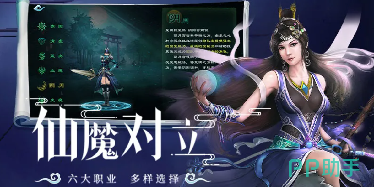 星辰变归来悬赏任务界面示意图