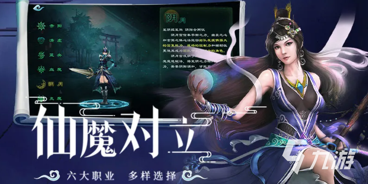 星辰变归来避劫玉简获取方法详解