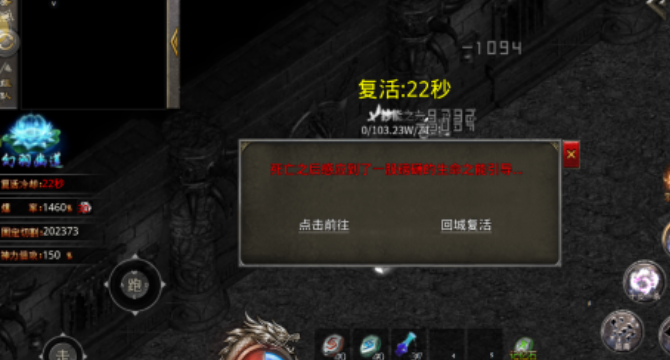 赤凤洞隐藏图奖励展示