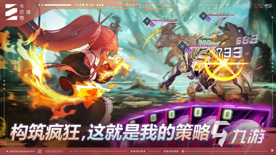 卡厄思梦境时间之沙详解:功能作用与实用价值解析