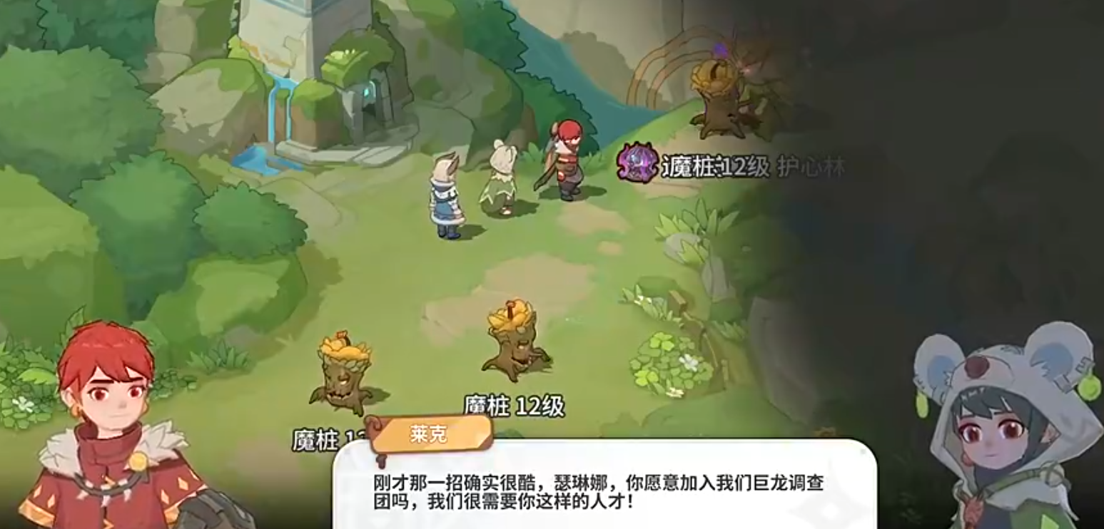 龙蛋孵化互动界面：温度计与亲密度进度条显示孵化关键参数