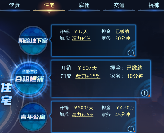 奇门手游新手入门指南：从零开始的开荒全流程攻略