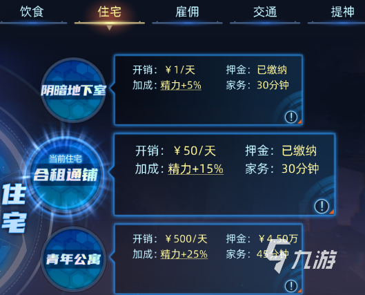 奇门手游新手入门指南:从零开始的开荒全流程攻略